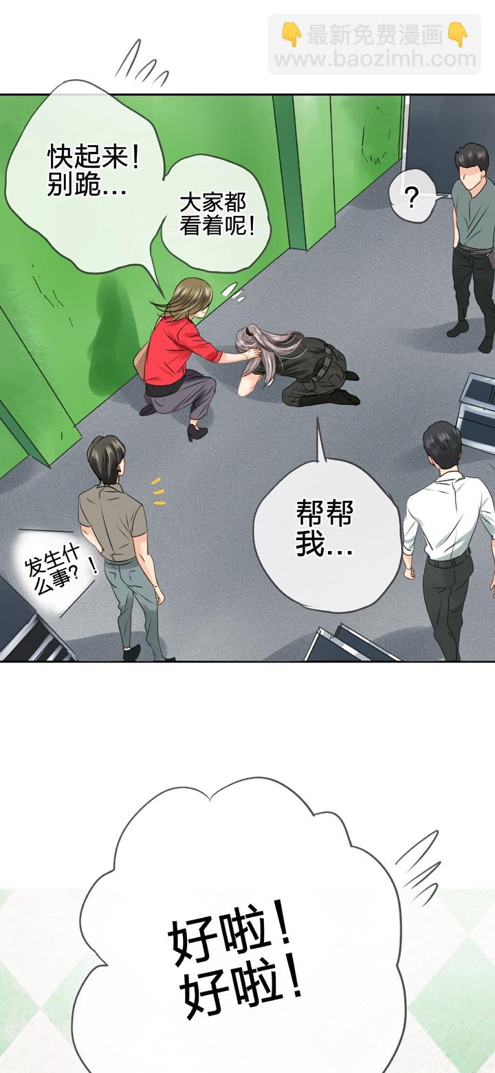 第四十七回 下