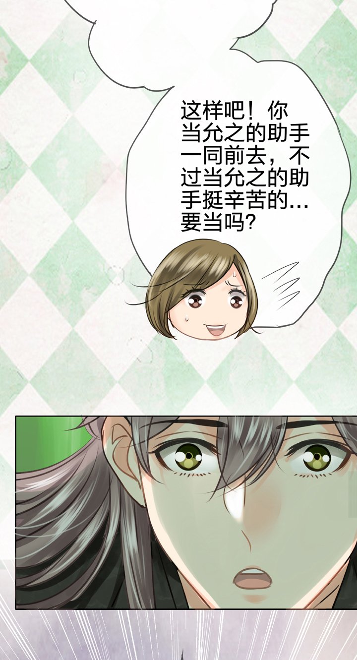 第四十七回 下