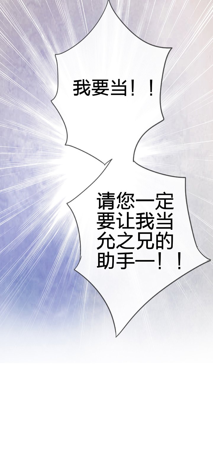 第四十七回 下
