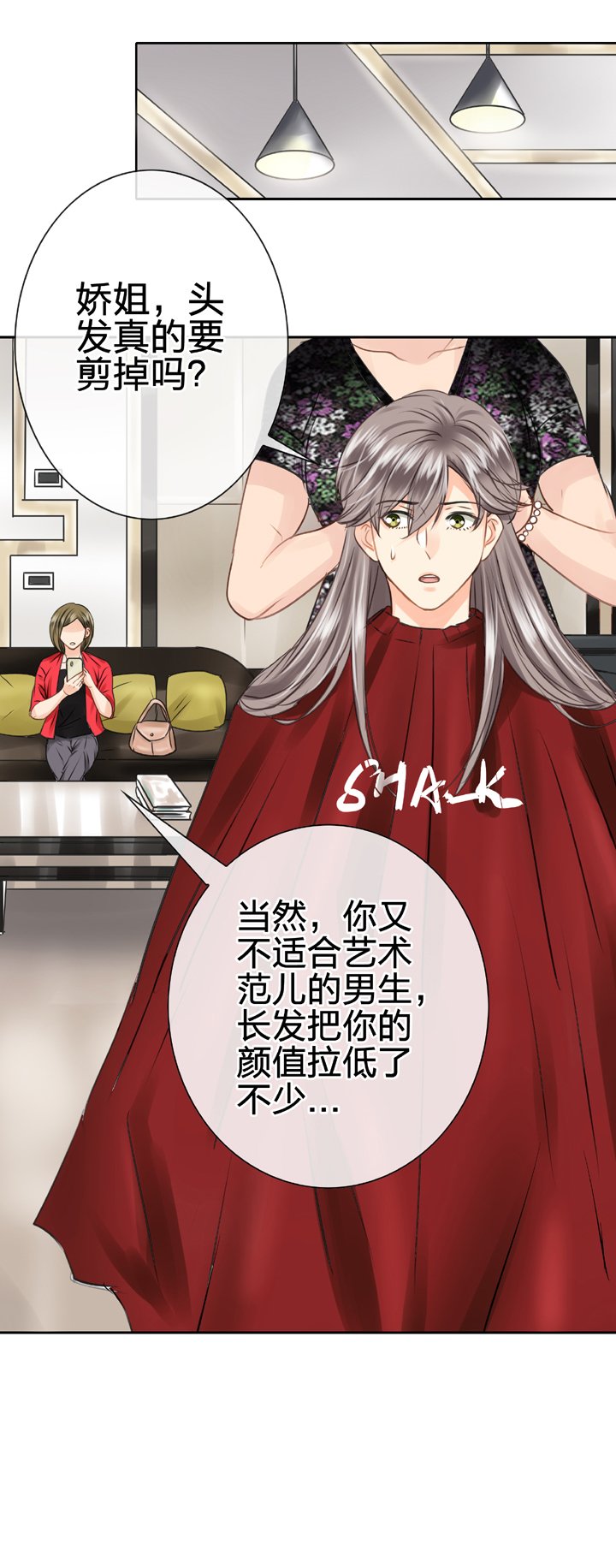 第四十八回 上