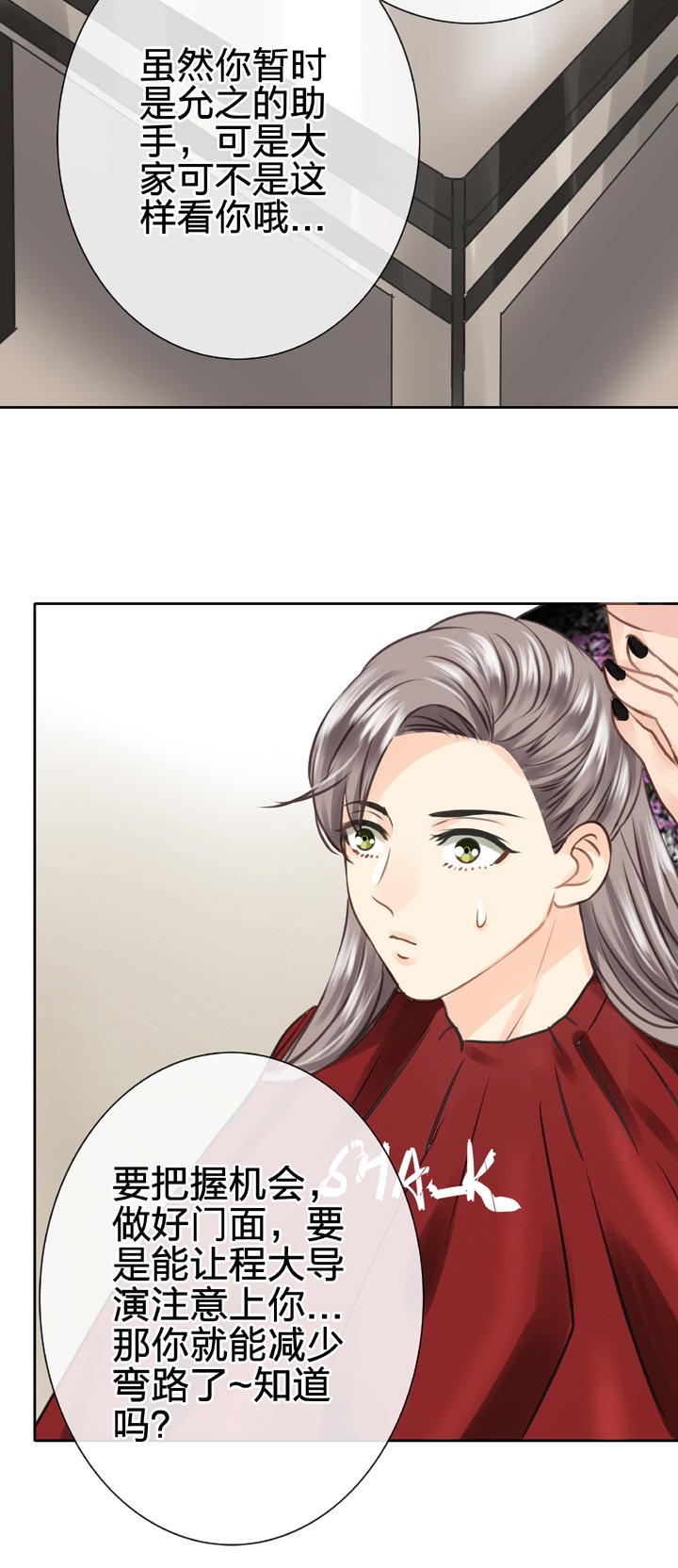 第四十八回 上