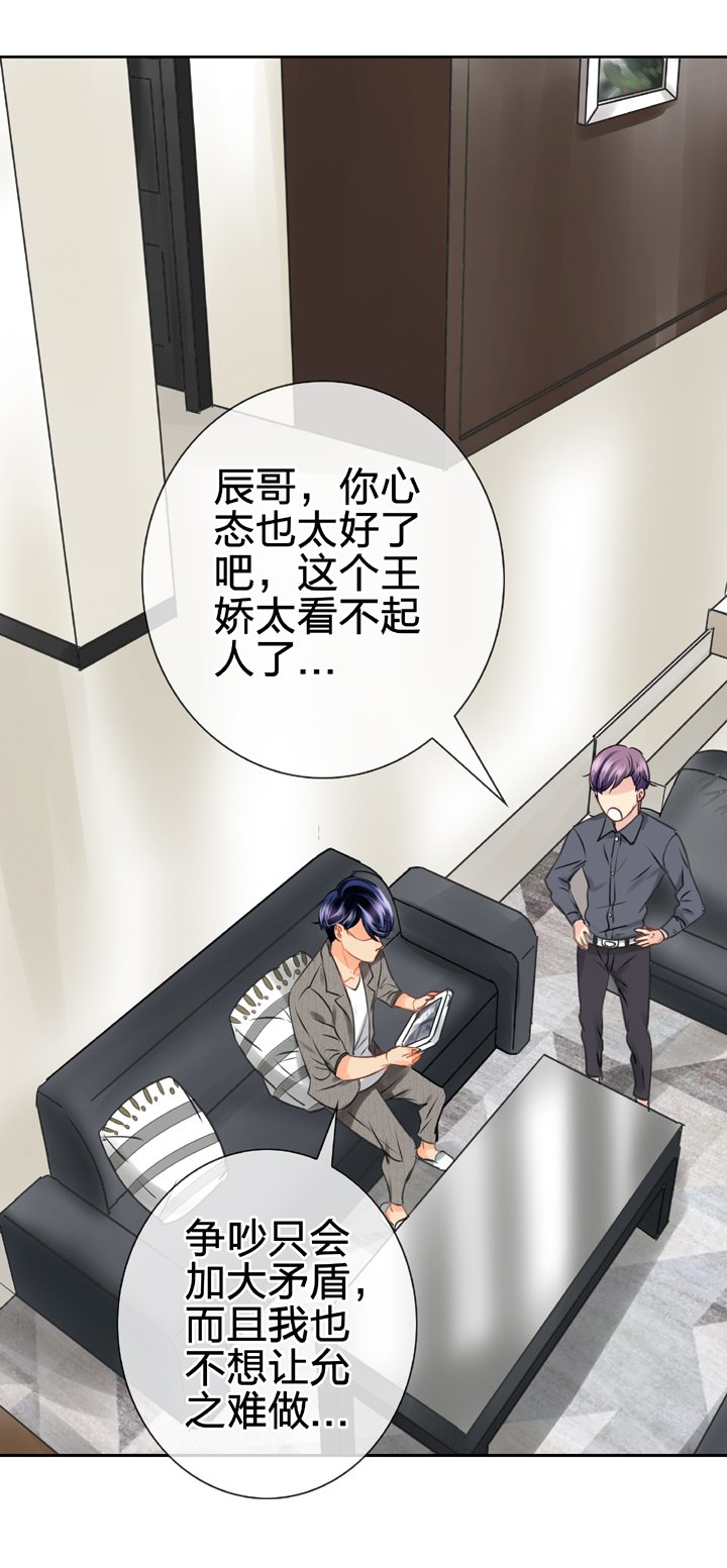 第四十八回 上