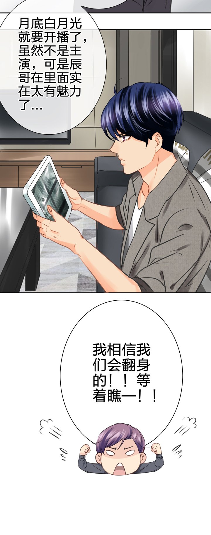 第四十八回 上