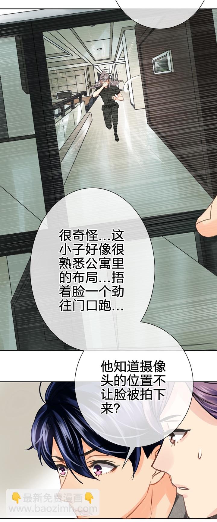 第四十八回 上