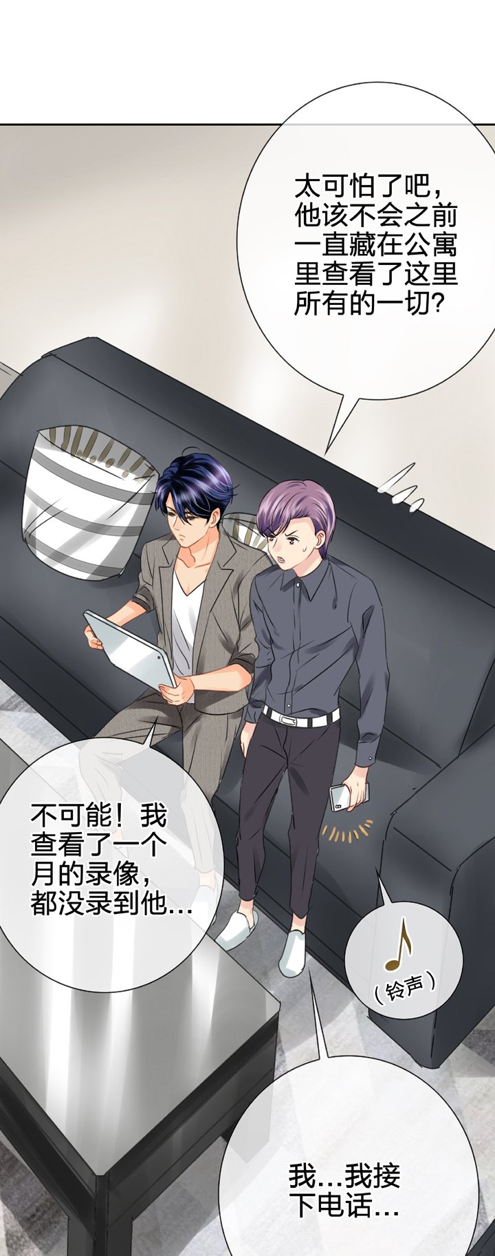 第四十八回 上