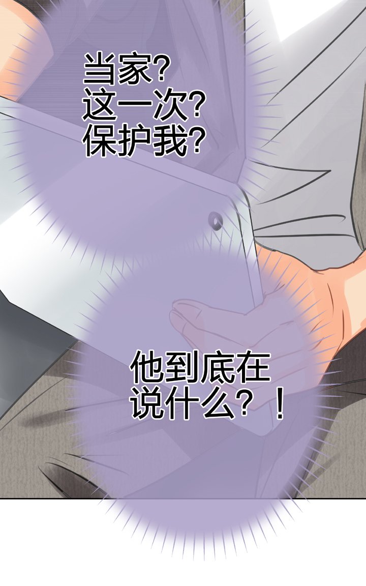 第四十八回 上
