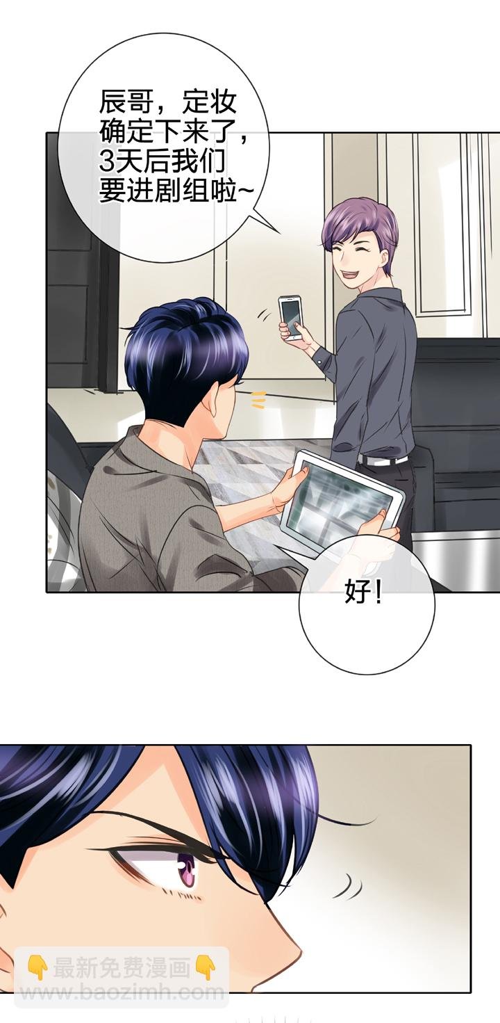 第四十八回 上