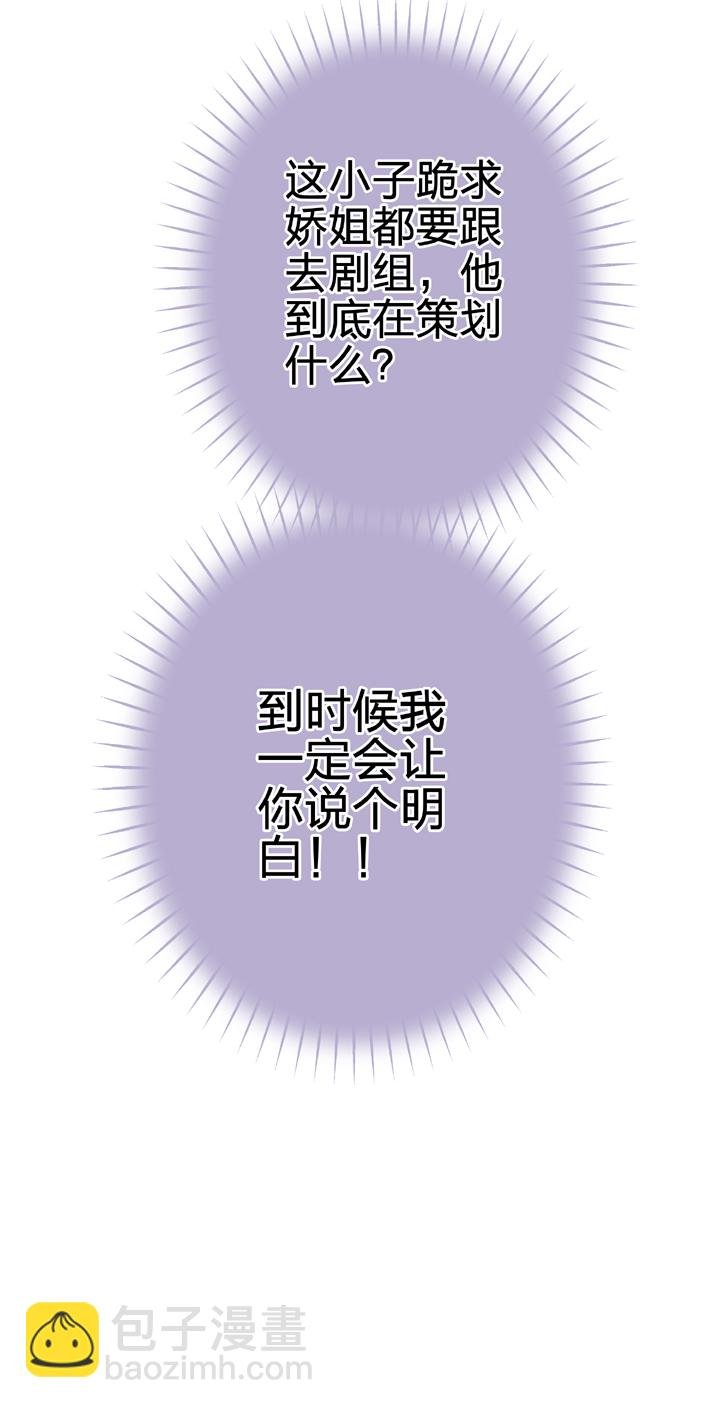 第四十八回 上