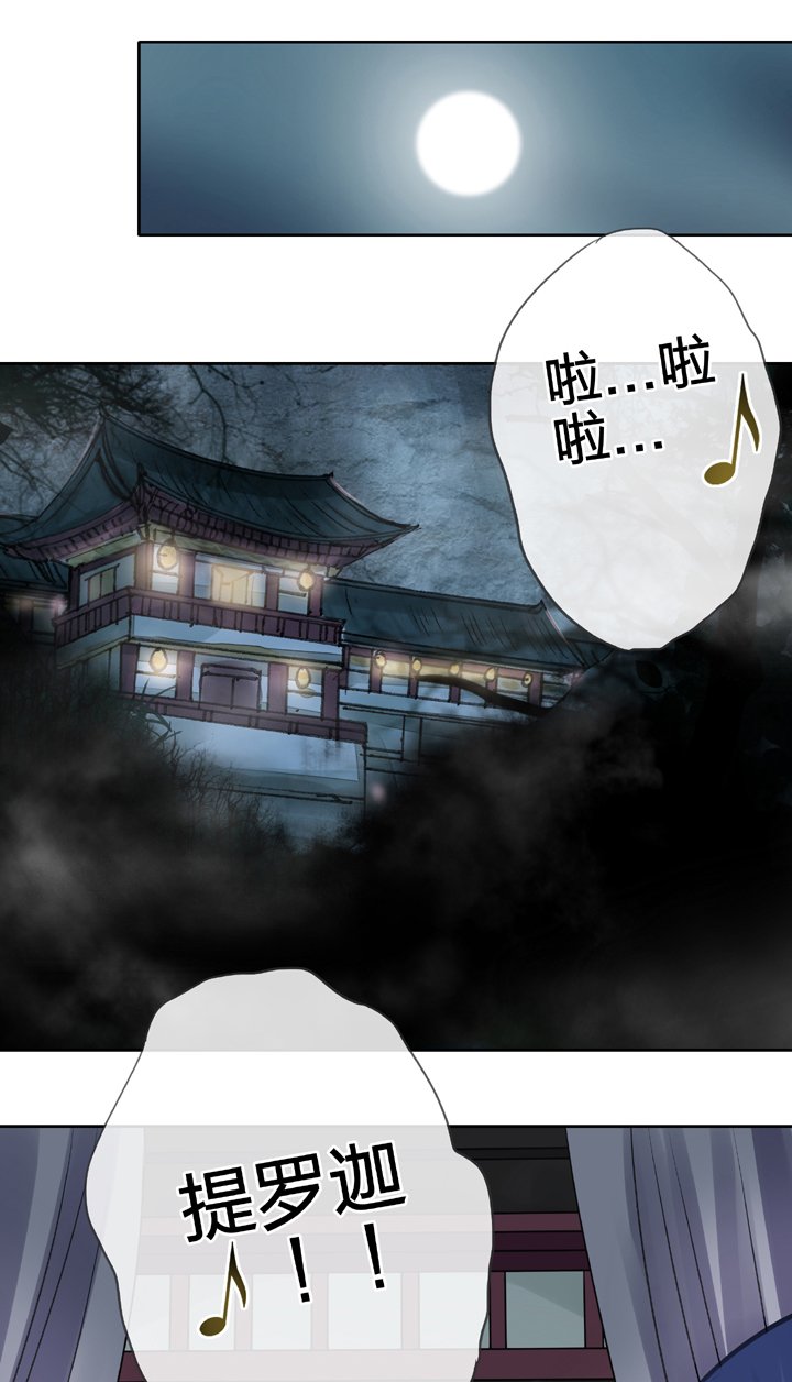 第四十八回 上