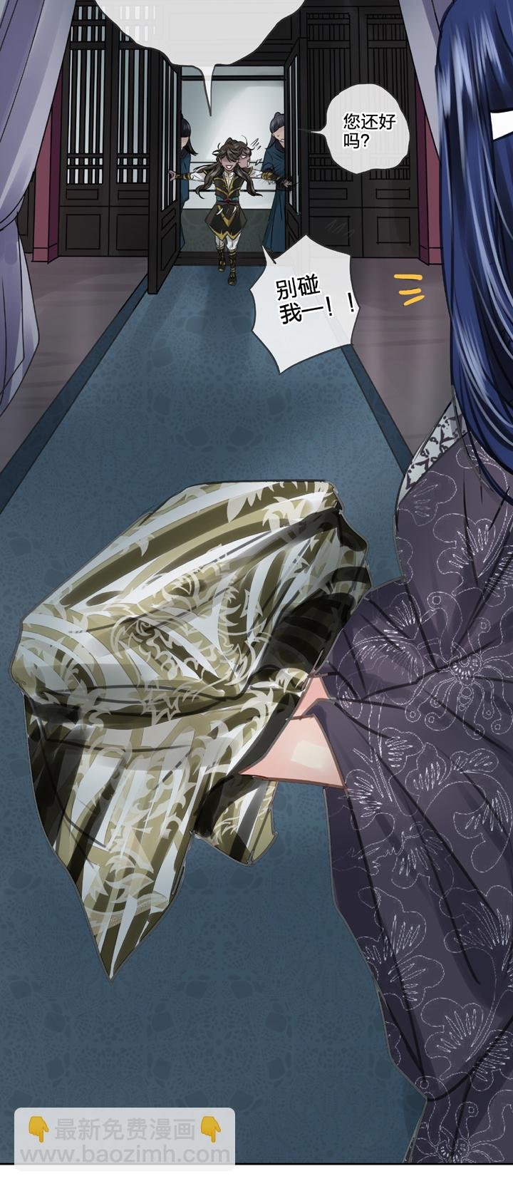 第四十八回 上