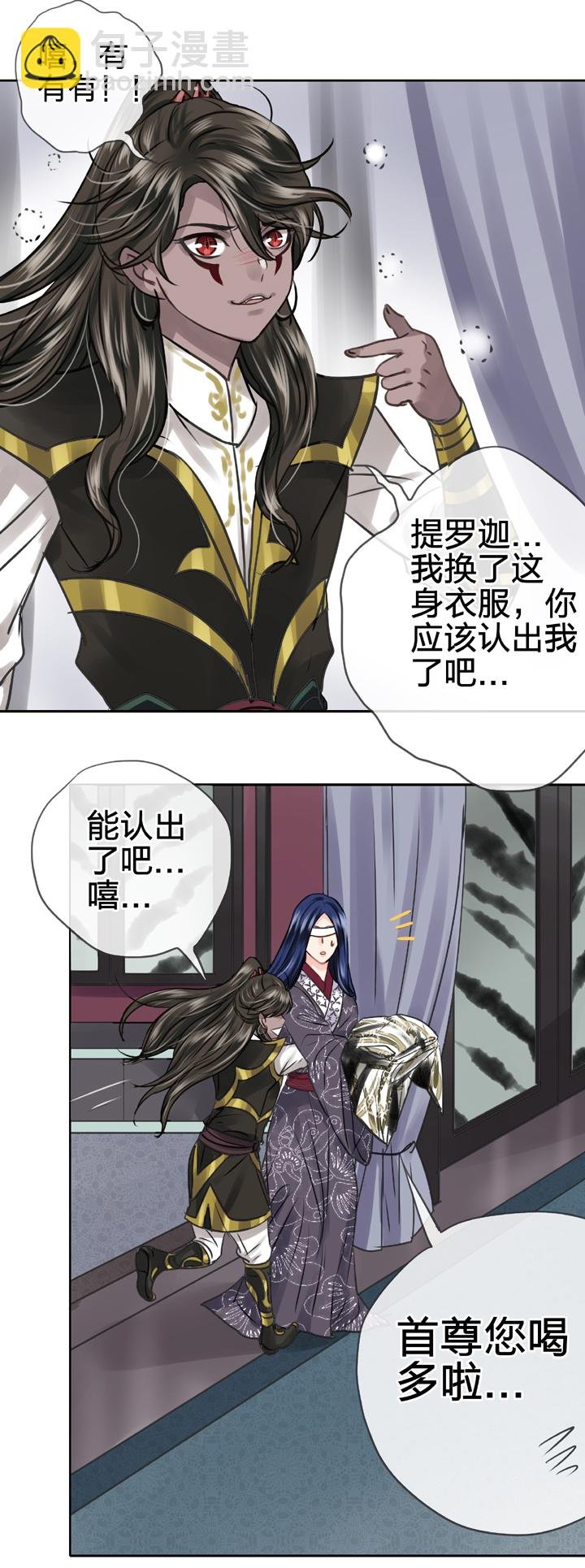 第四十八回 上