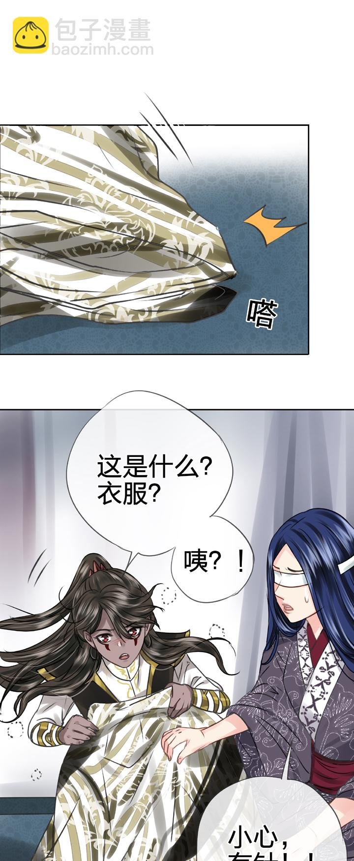 第四十八回 上