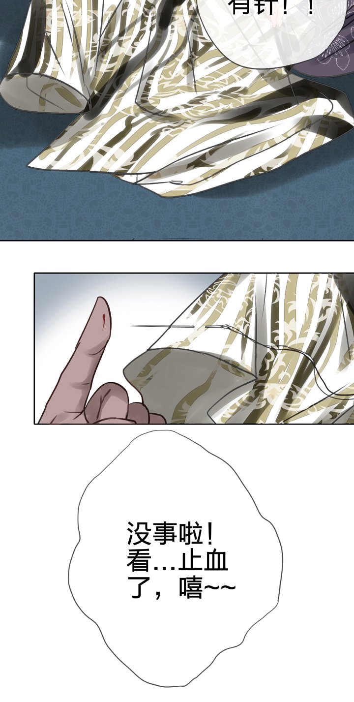 第四十八回 上