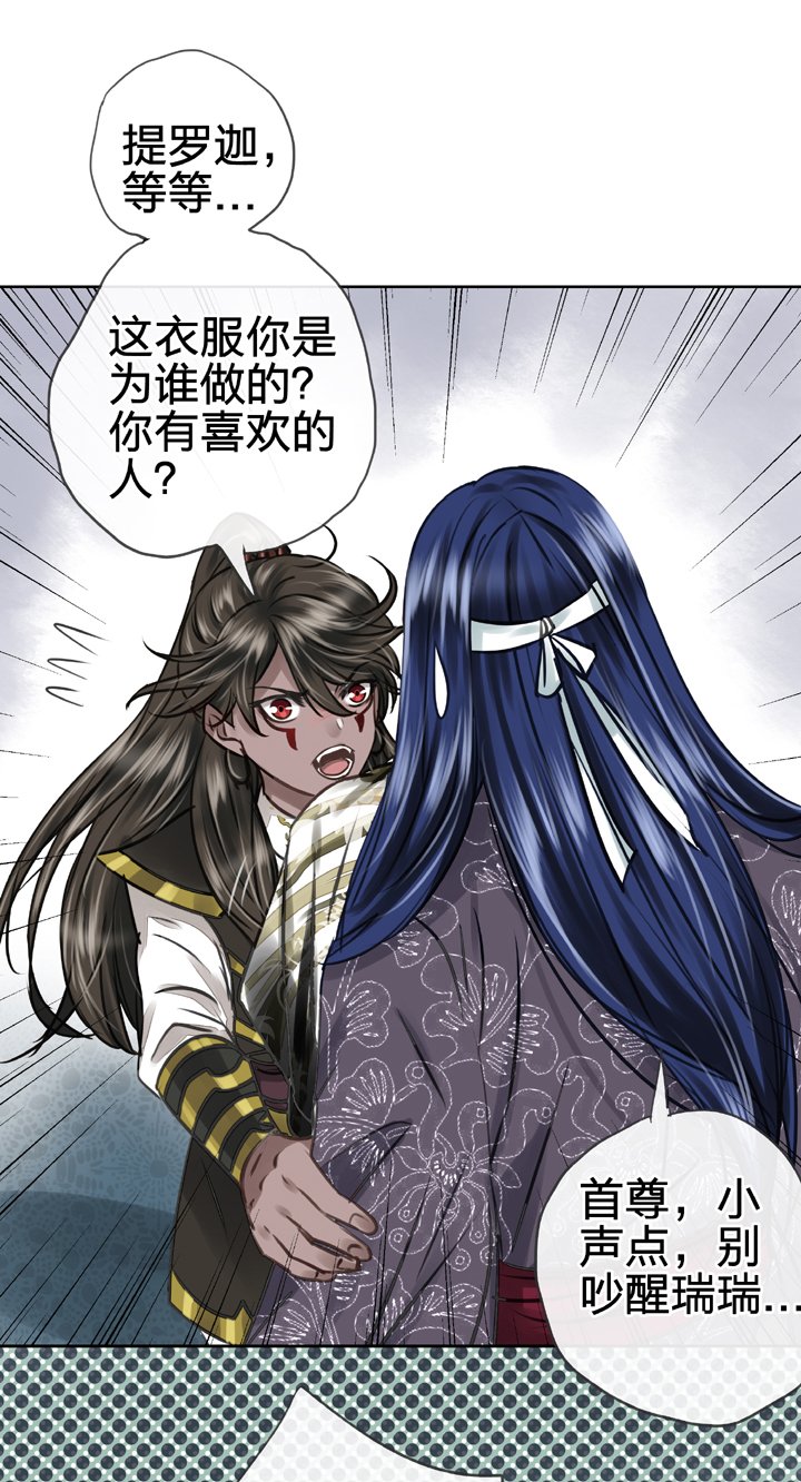 第四十八回 上