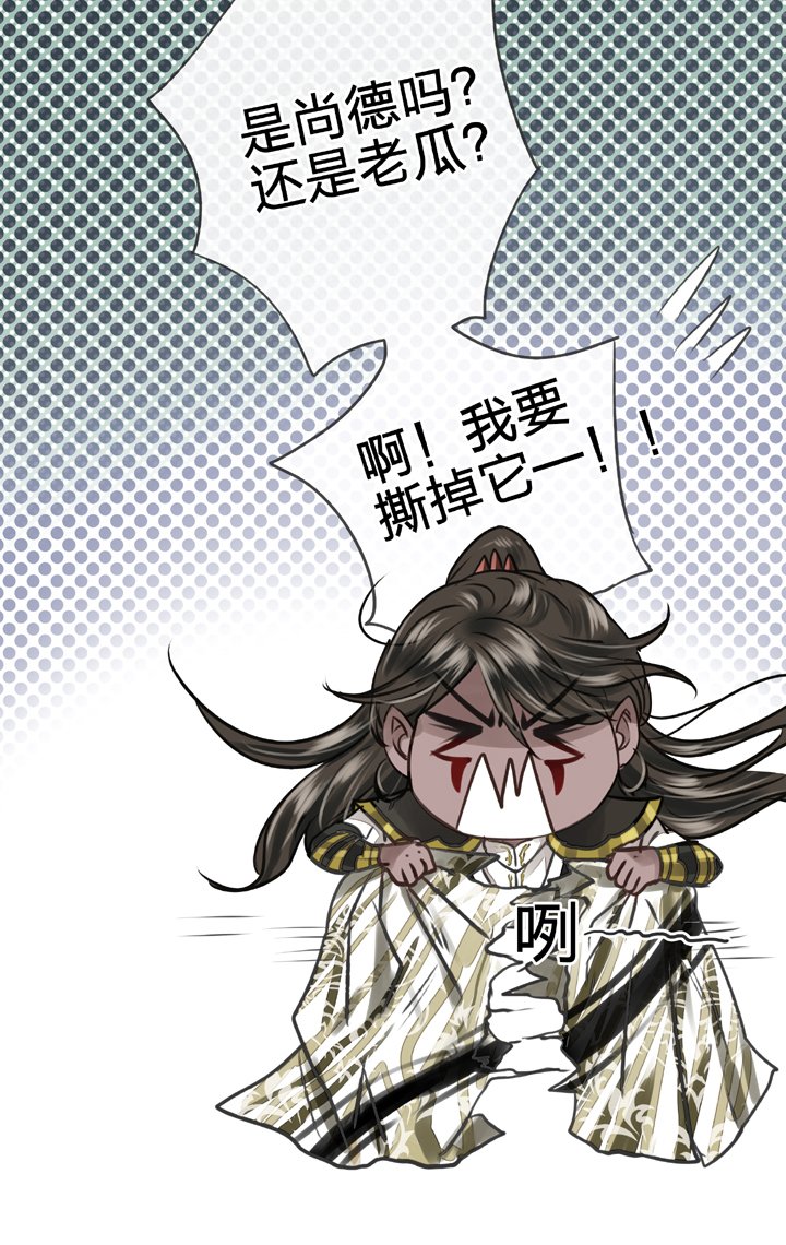 第四十八回 上