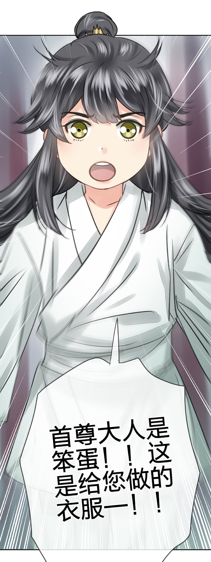 第四十八回 上