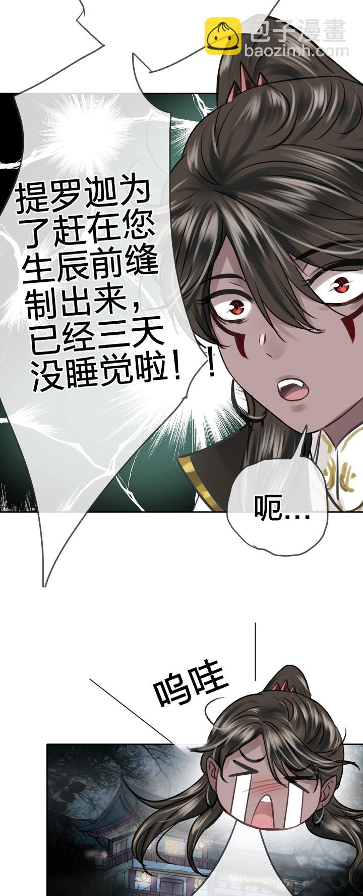 第四十八回 上