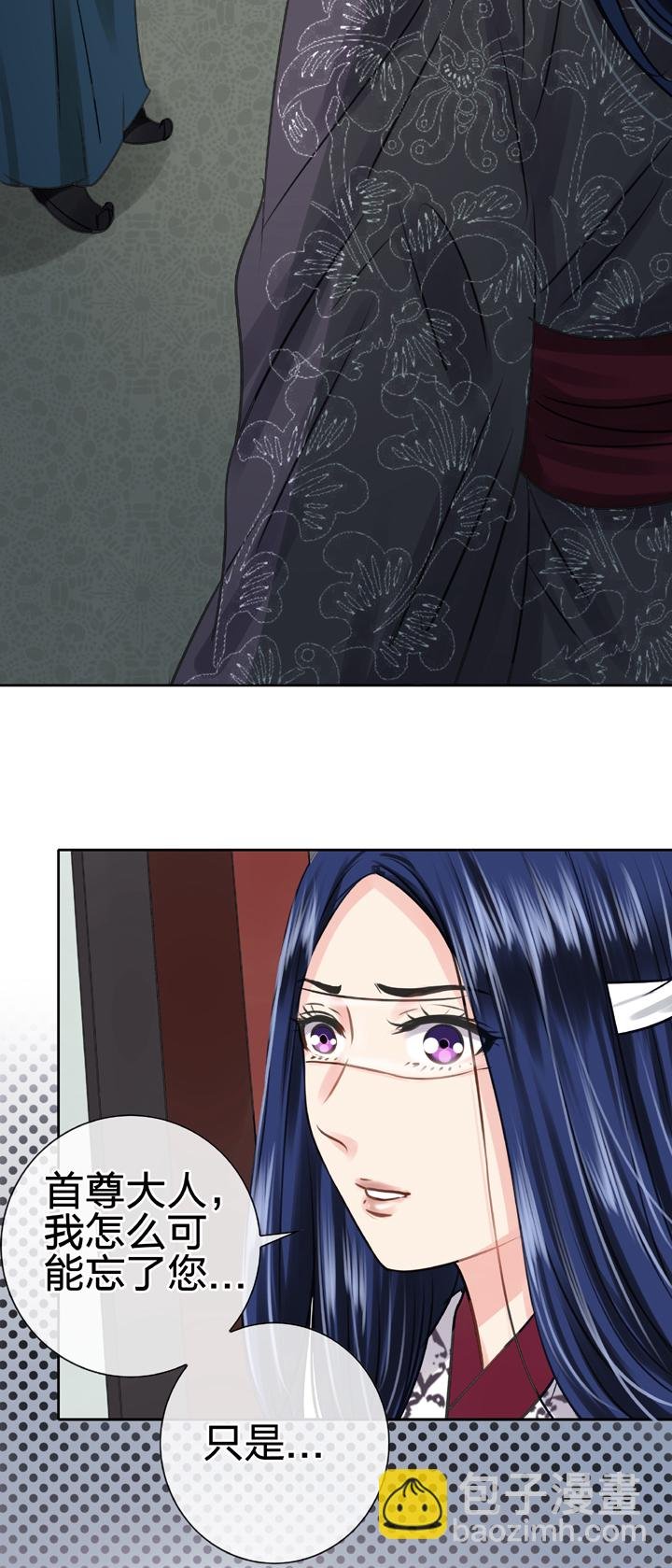 第四十八回 下