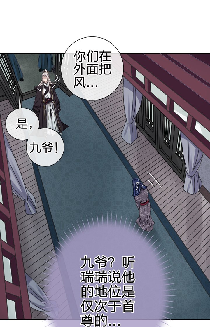 第四十八回 下