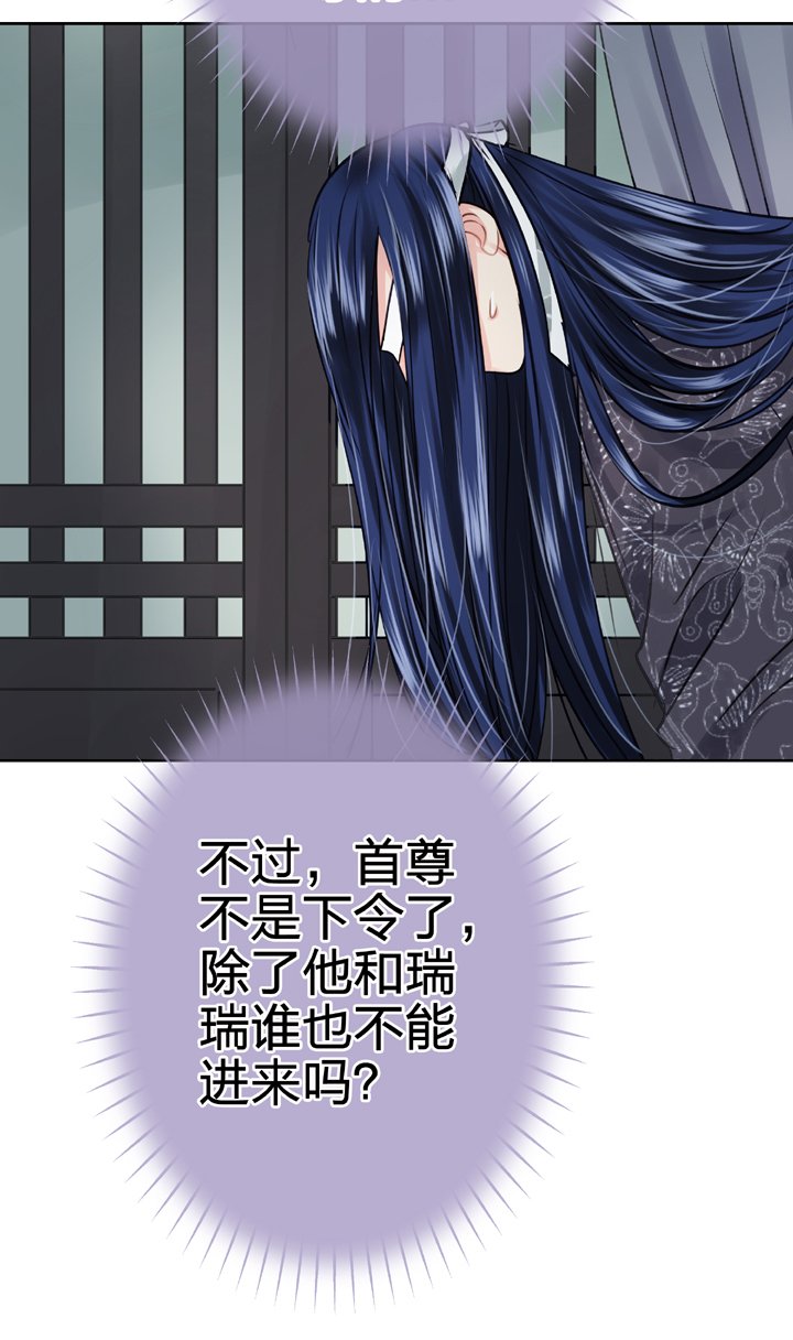 第四十八回 下