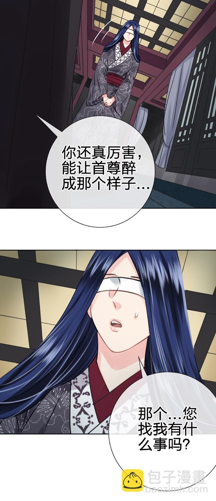第四十八回 下
