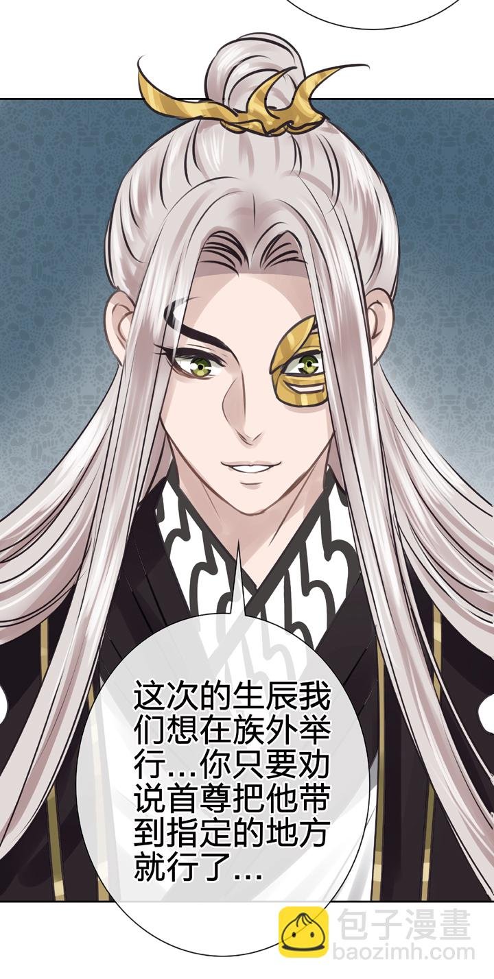 第四十八回 下