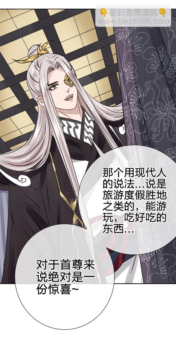 第四十八回 下