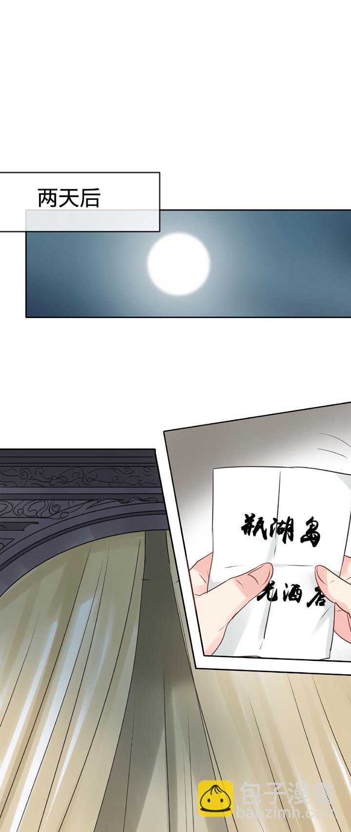 第四十八回 下