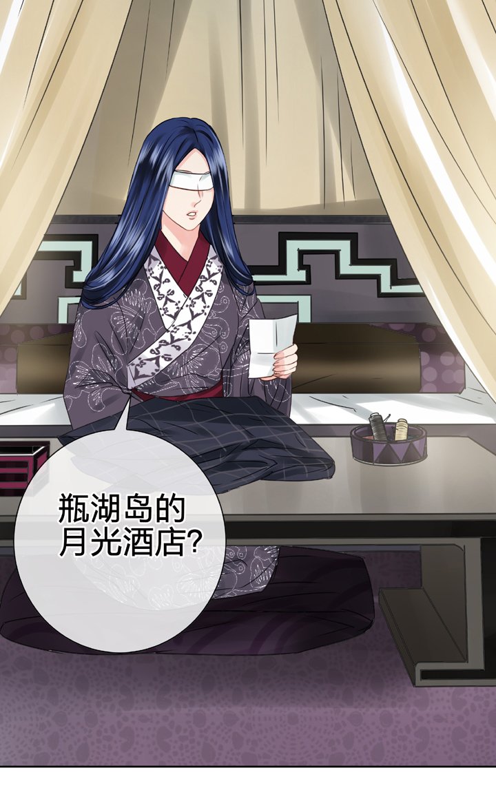 第四十八回 下