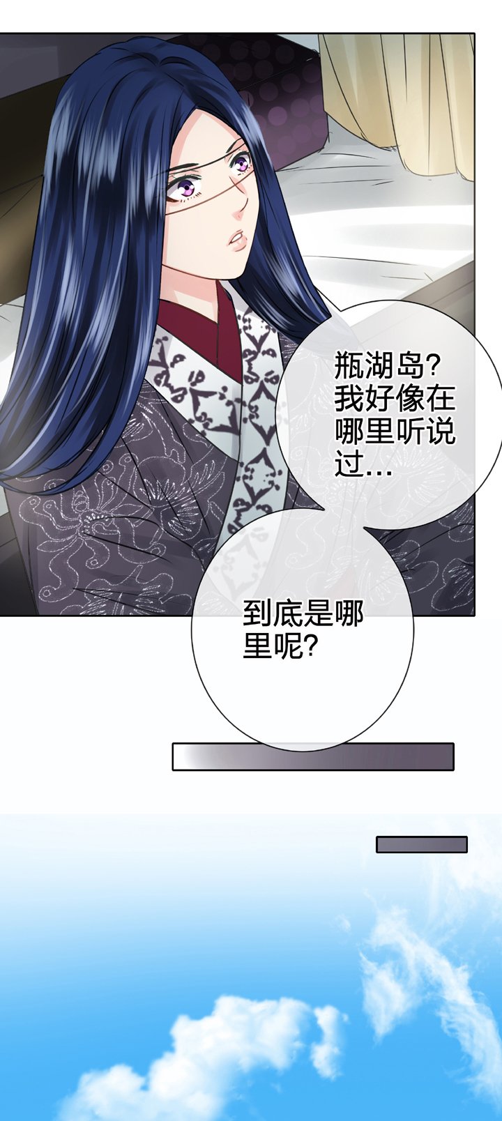 第四十八回 下
