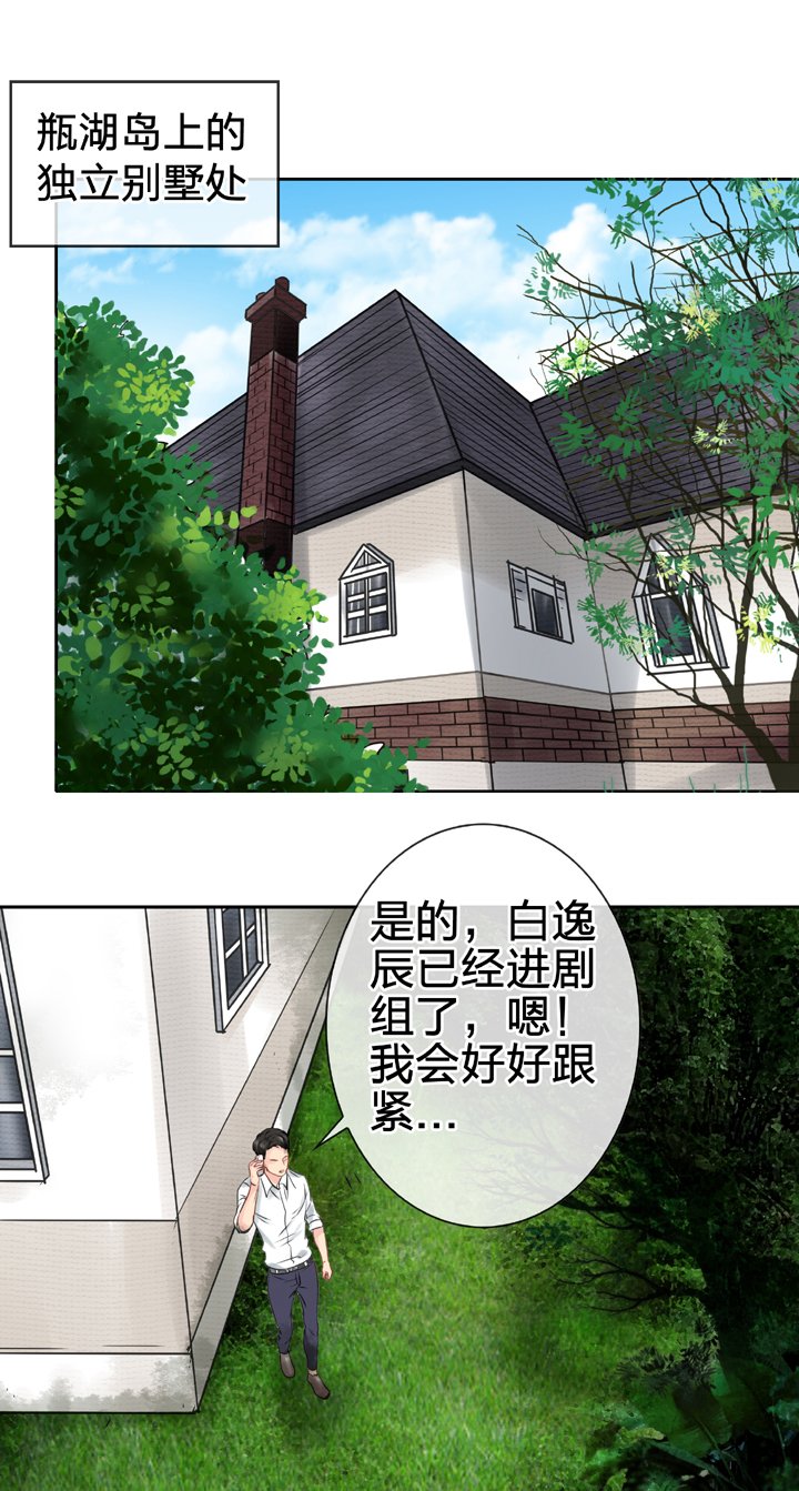 第四十九回 上