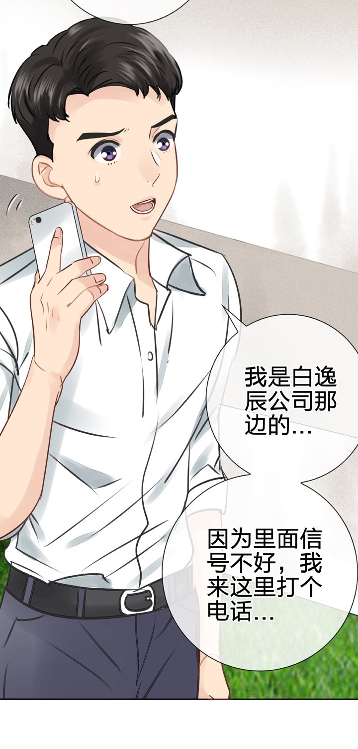 第四十九回 上