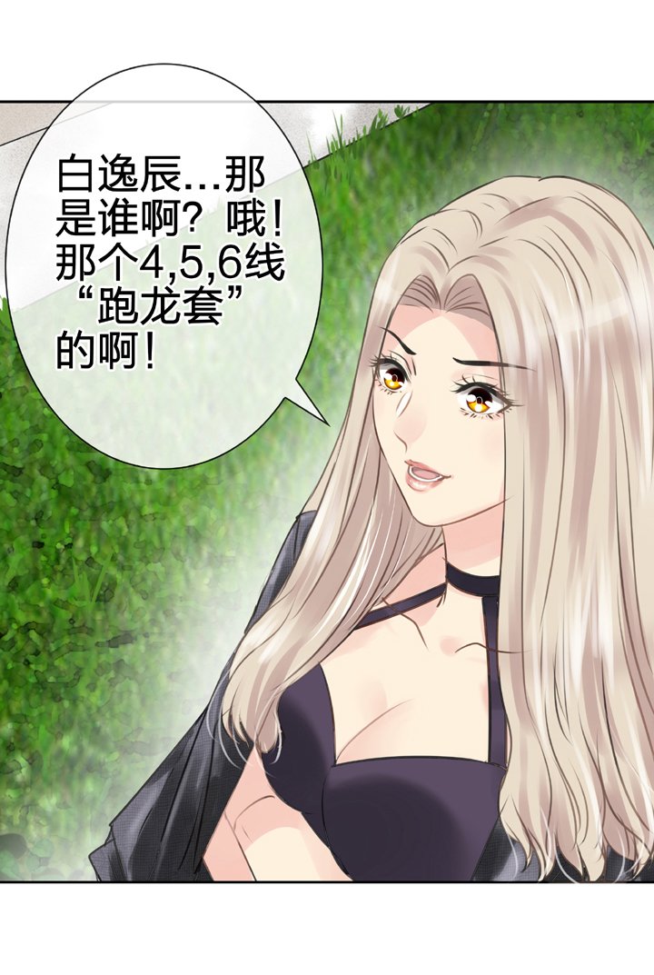 第四十九回 上