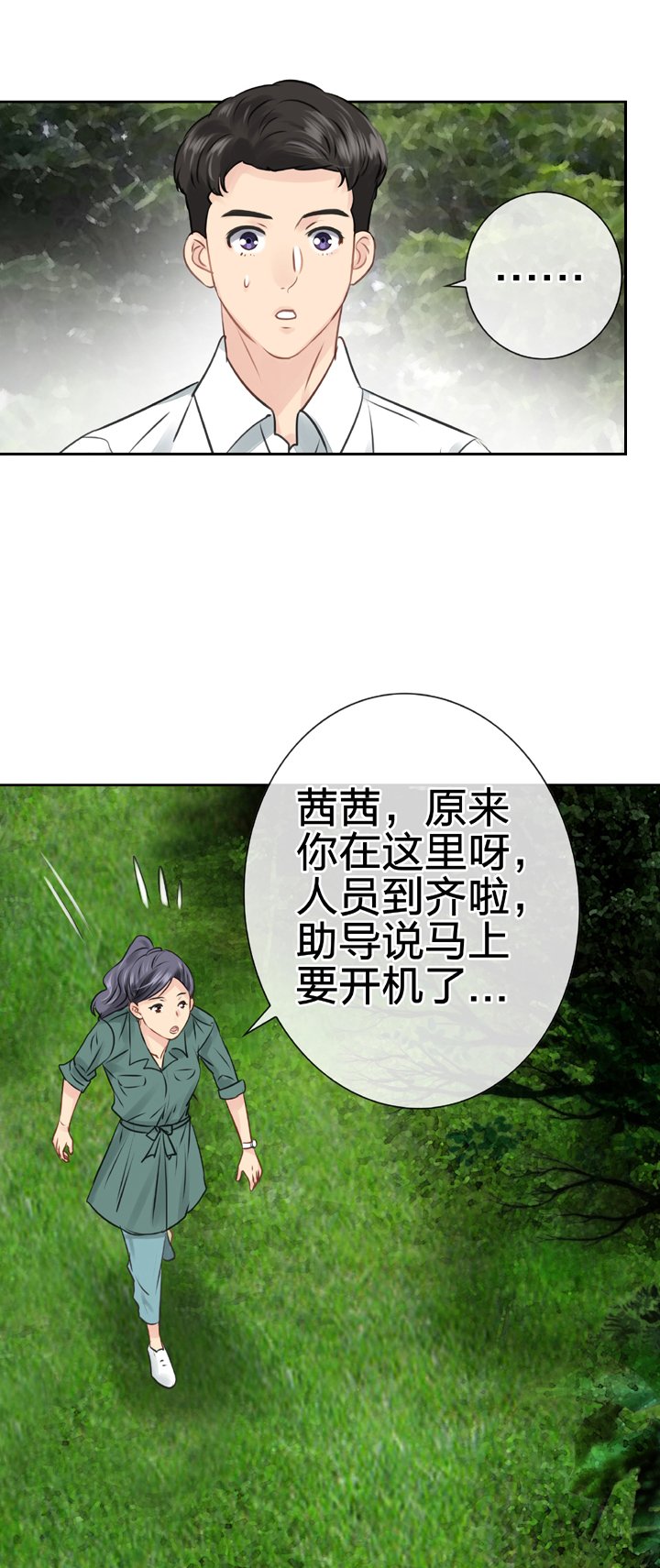 第四十九回 上