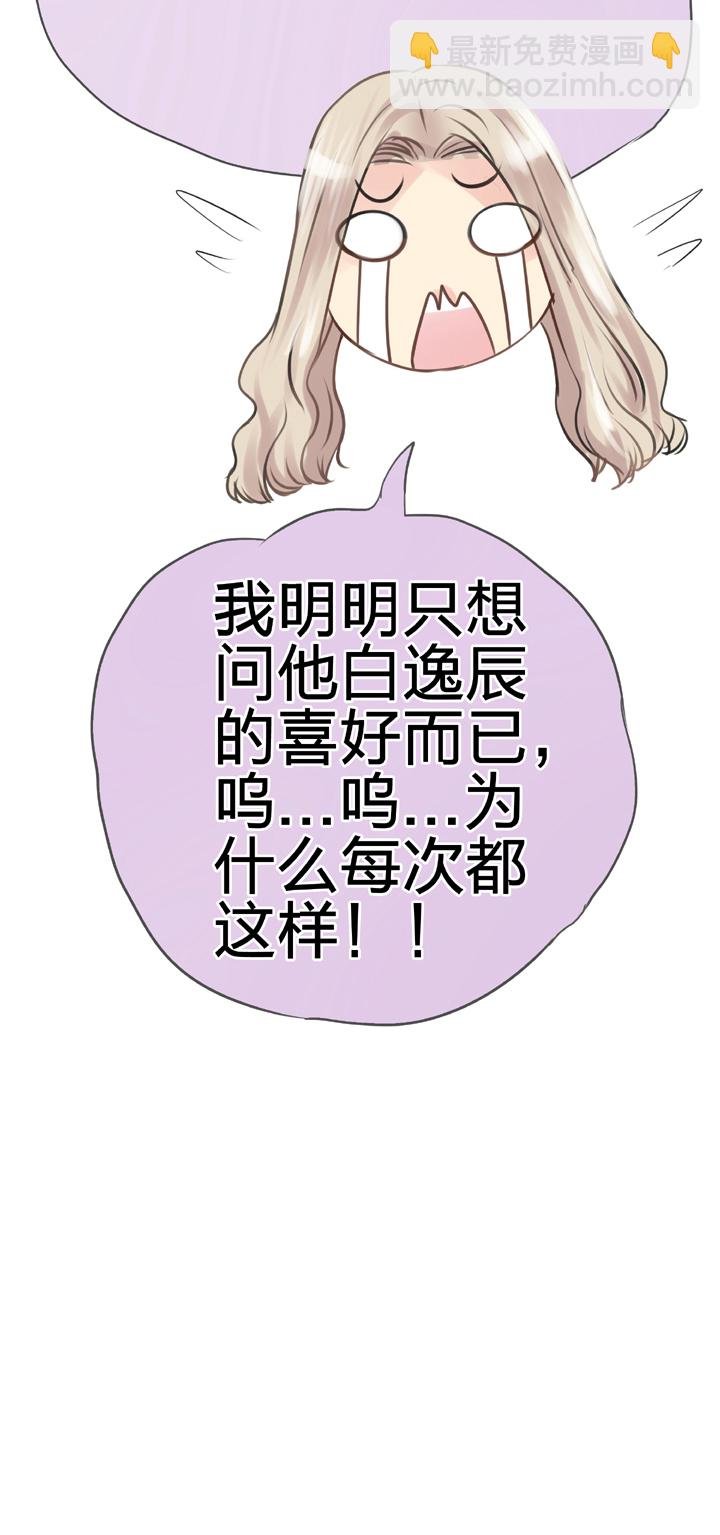 第四十九回 上