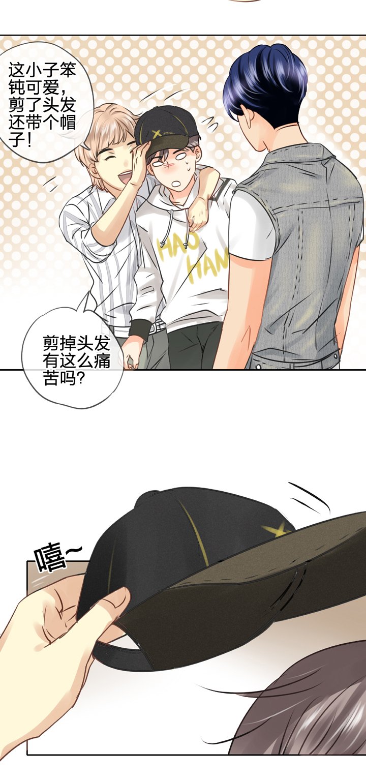 第四十九回 上
