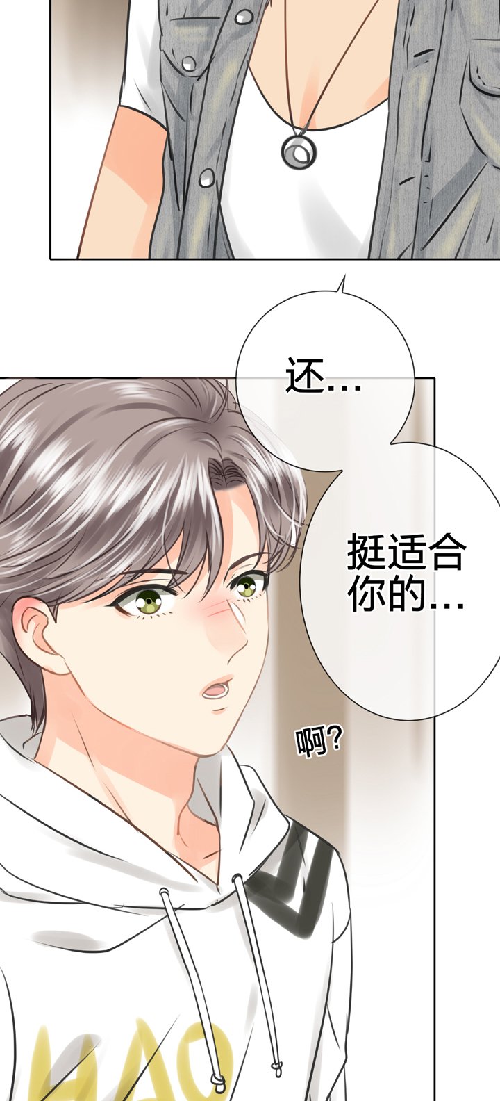 第四十九回 上