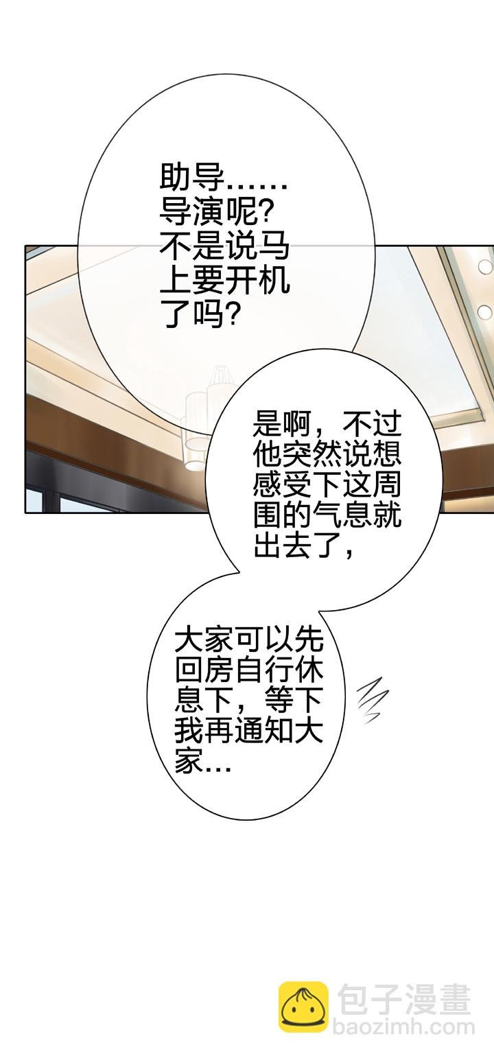 第四十九回 上