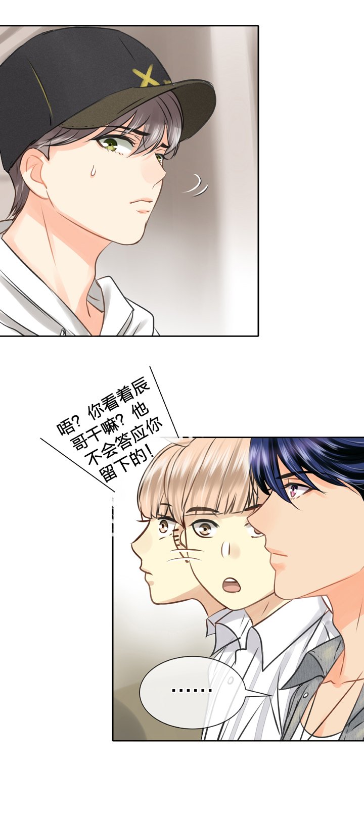 第四十九回 上