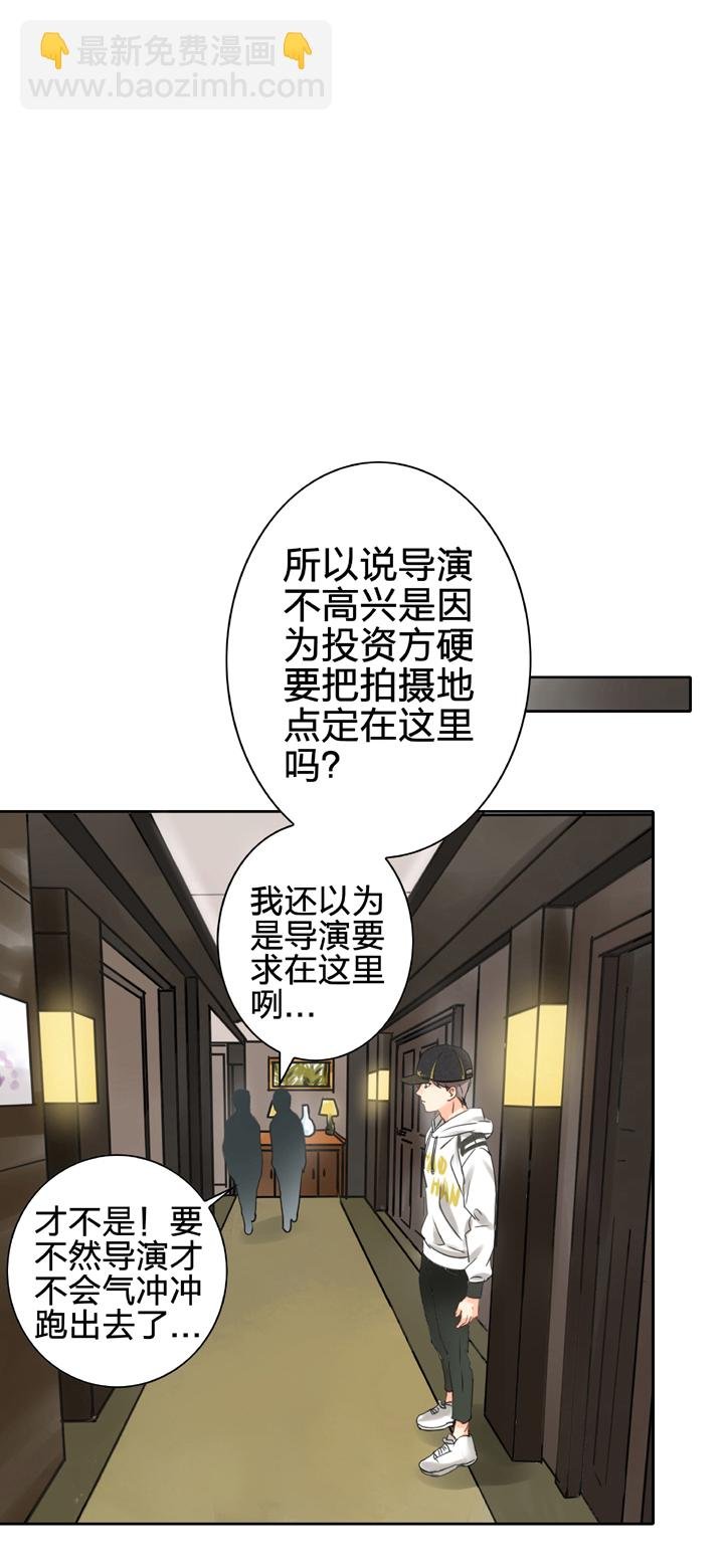 第四十九回 上