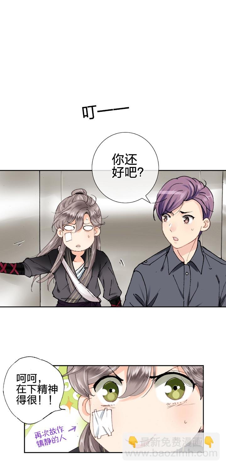 第八回 上