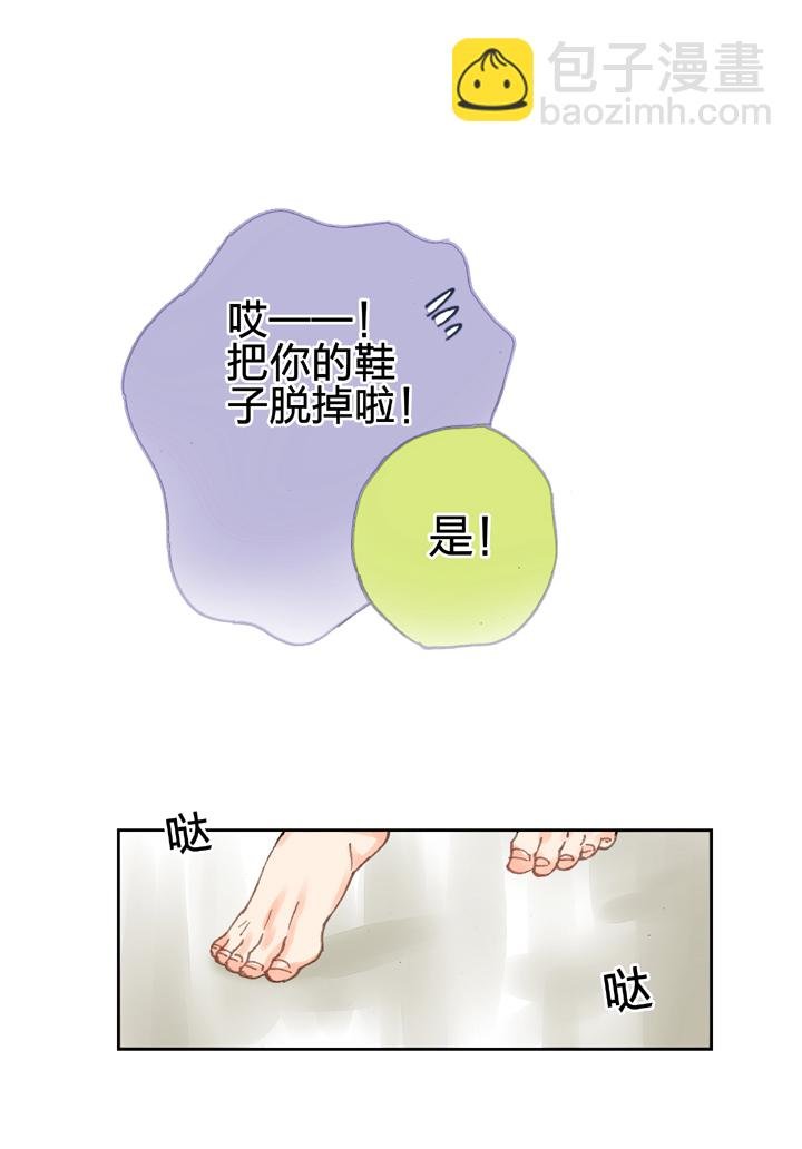 第八回 上