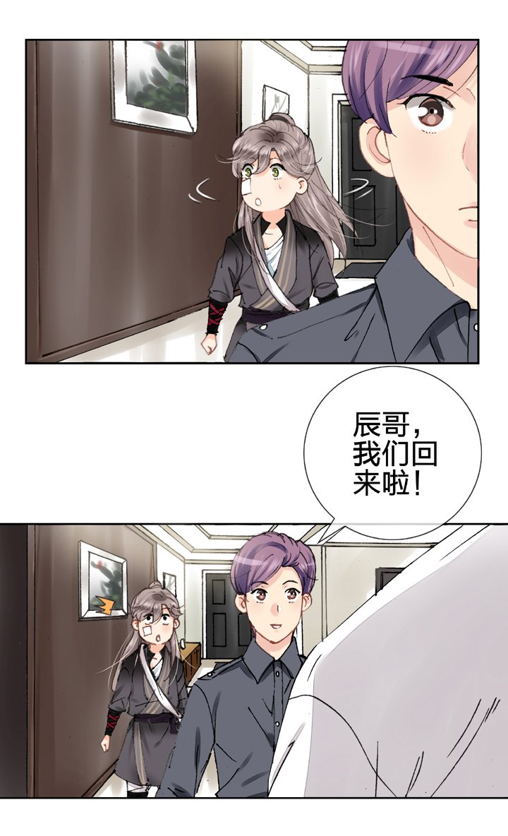 第八回 上