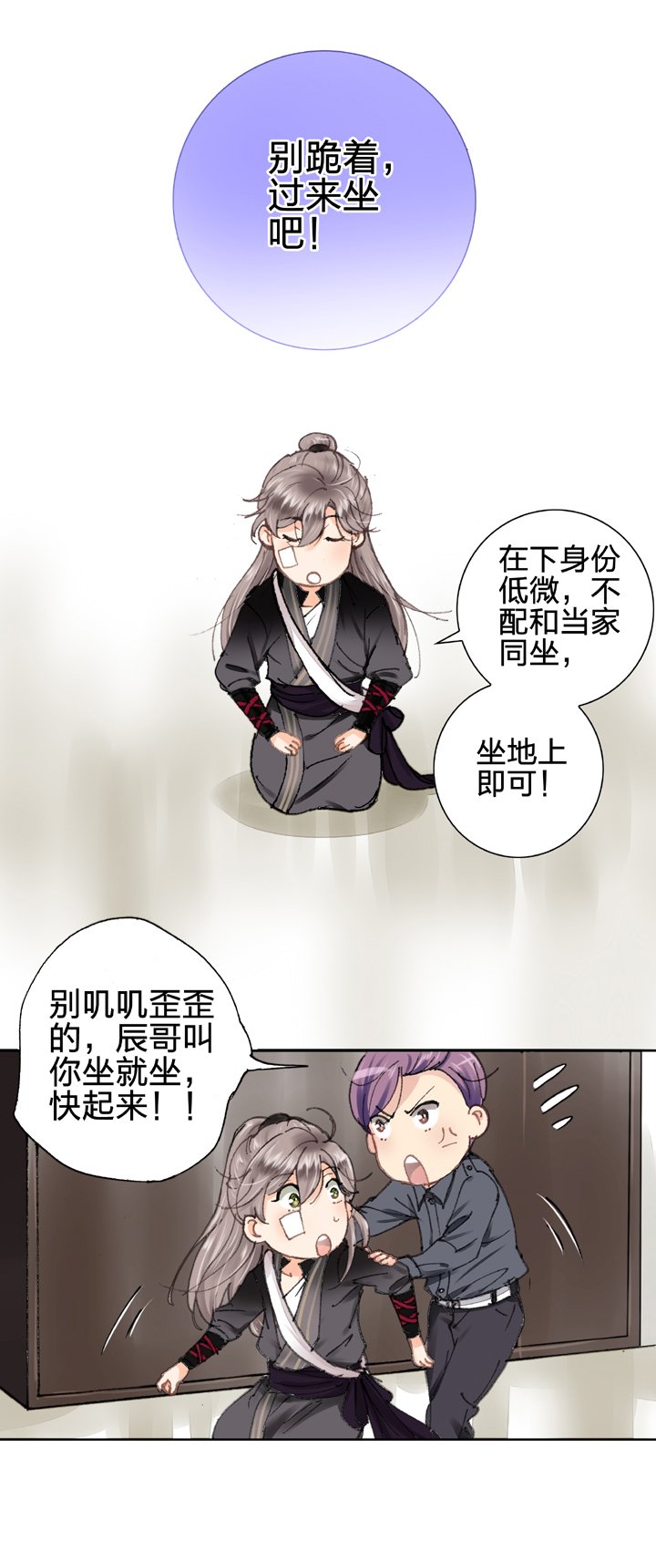 第八回 上