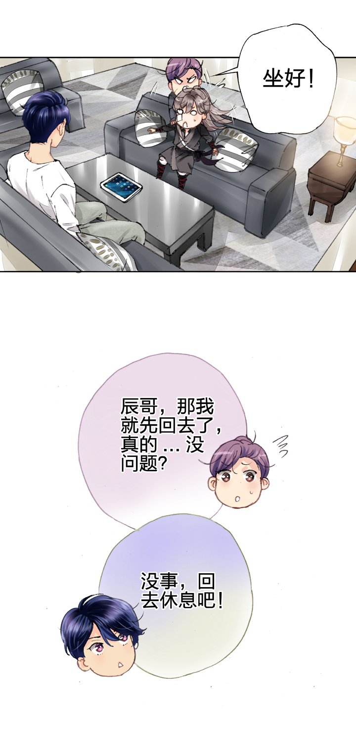 第八回 上