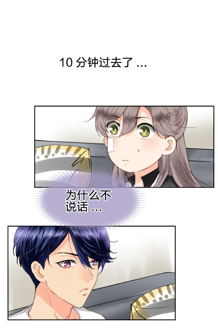 第八回 上