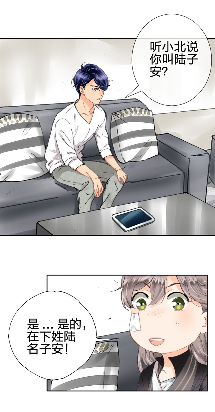 第八回 上