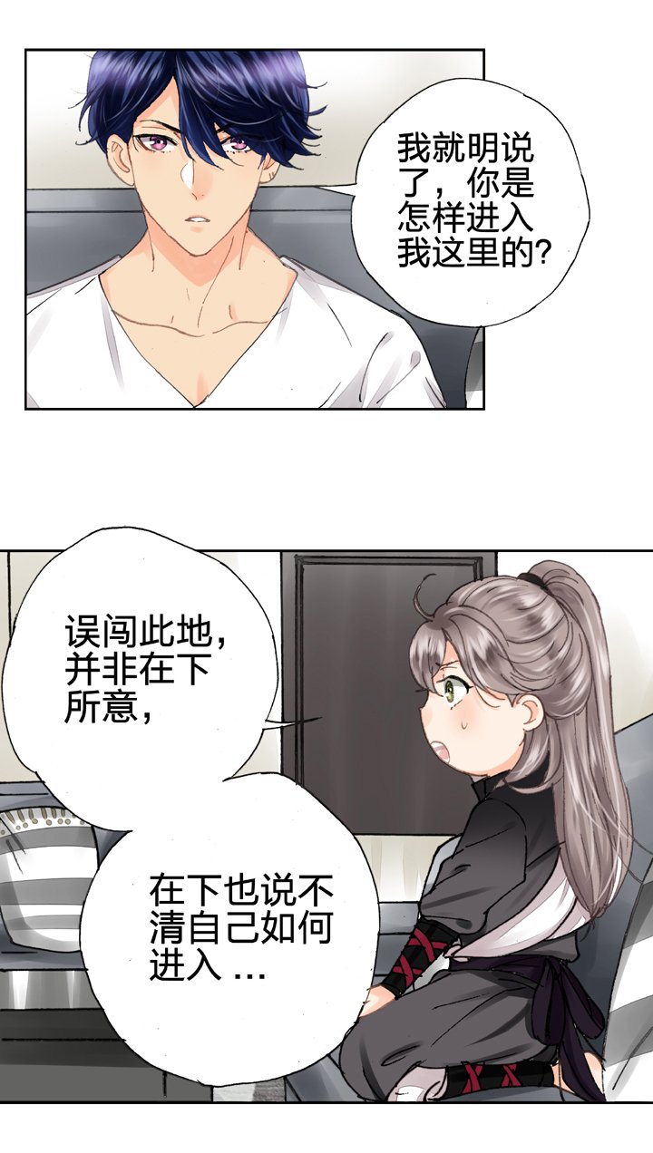 第八回 上