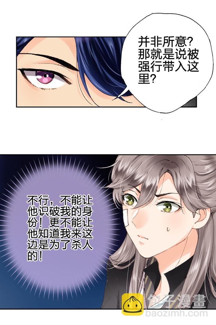 第八回 上