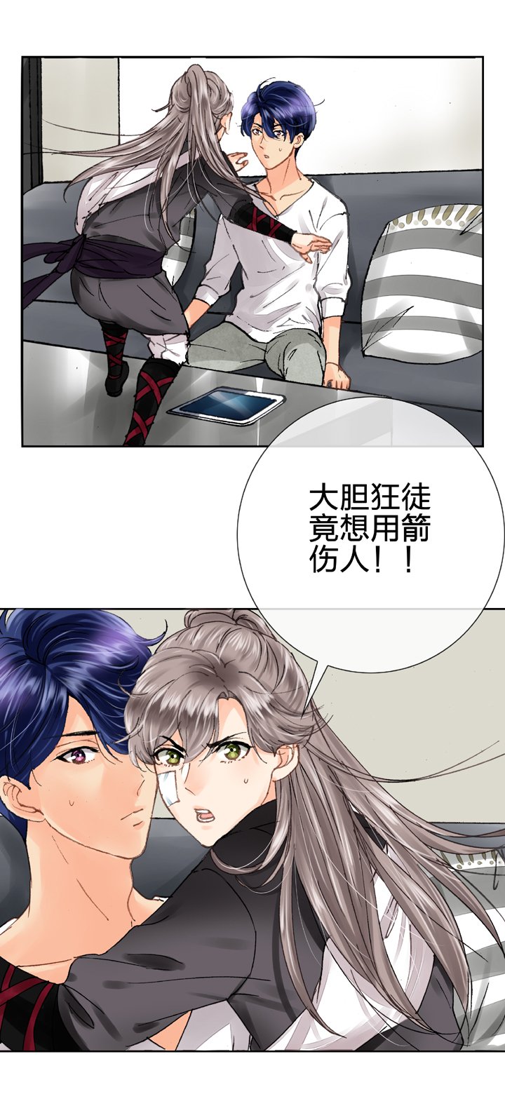 第八回 上